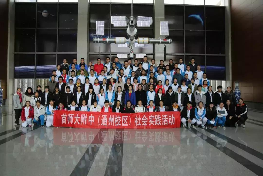 头一届高考便把学生全部送进本科，看首师附如何在通州复制海淀神话！