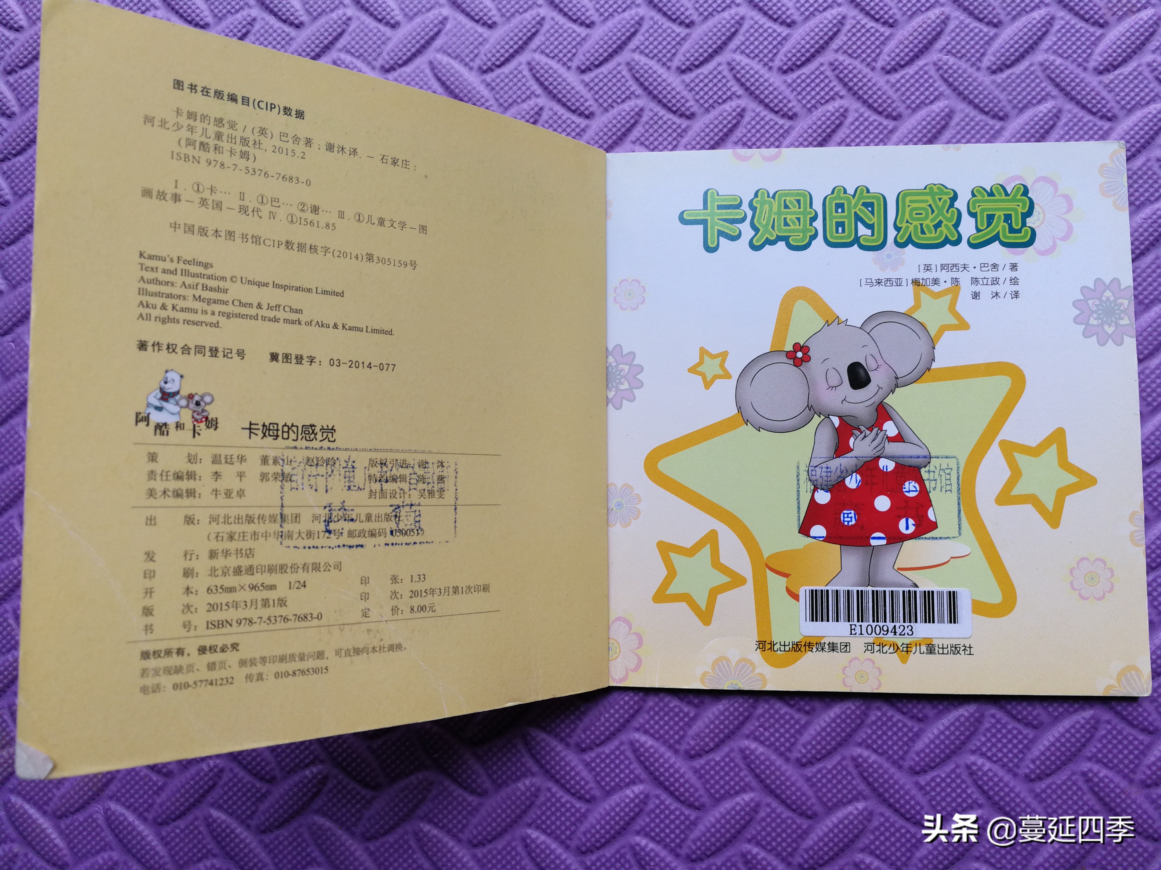 绘本推荐3-6岁绘本培养孩子专注力,绘本0-3岁宝宝分享