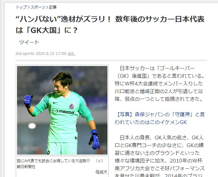 你想象中的日本是什么样的,你能想象三十年前的中国吗