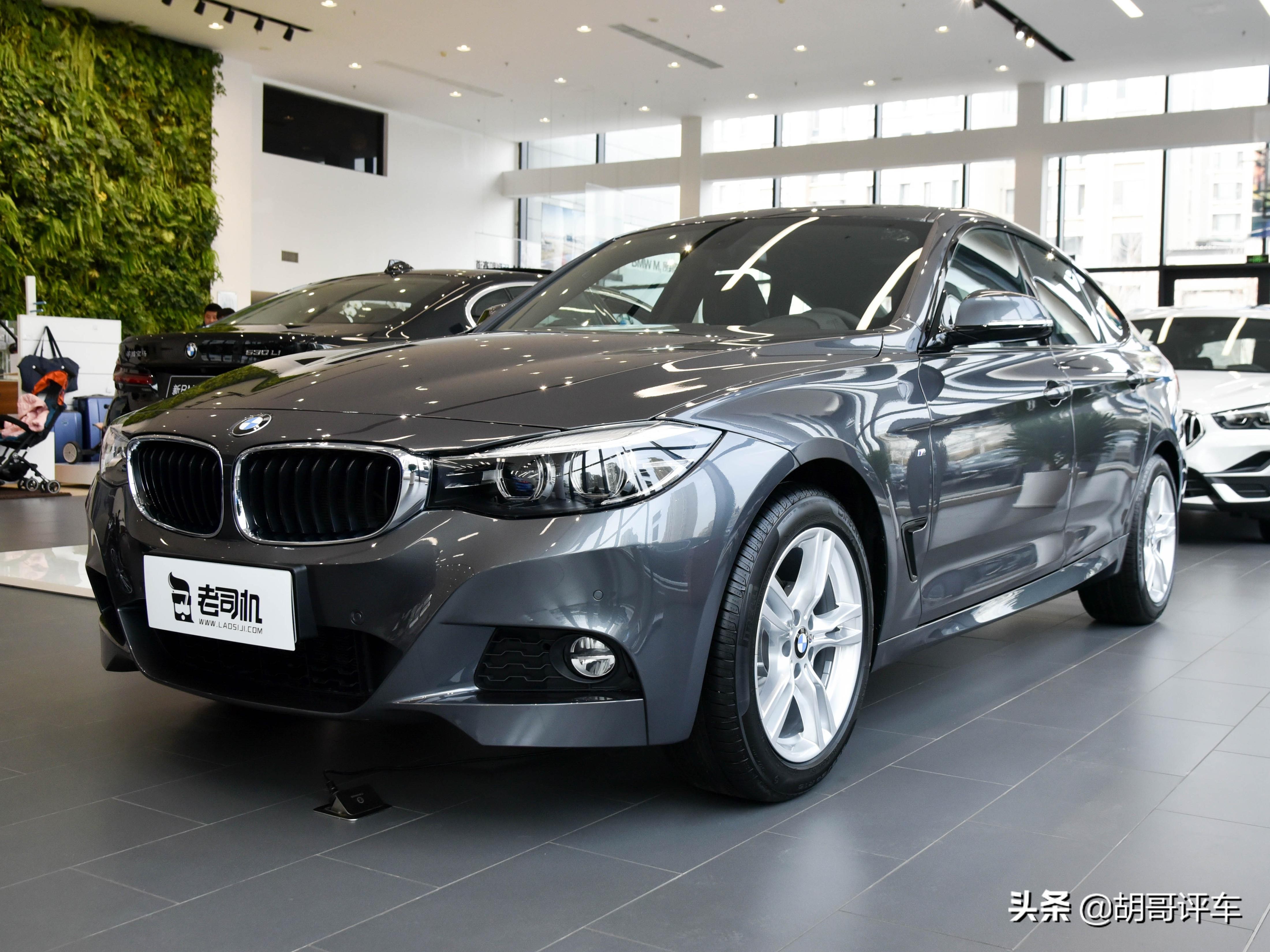 宝马3系gt潮流个性的风格回头率高,进口顶级加长版豪车suv