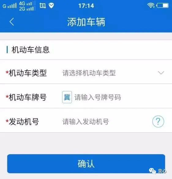 2023年进京证办理最新规定,2020年延庆进京证范围