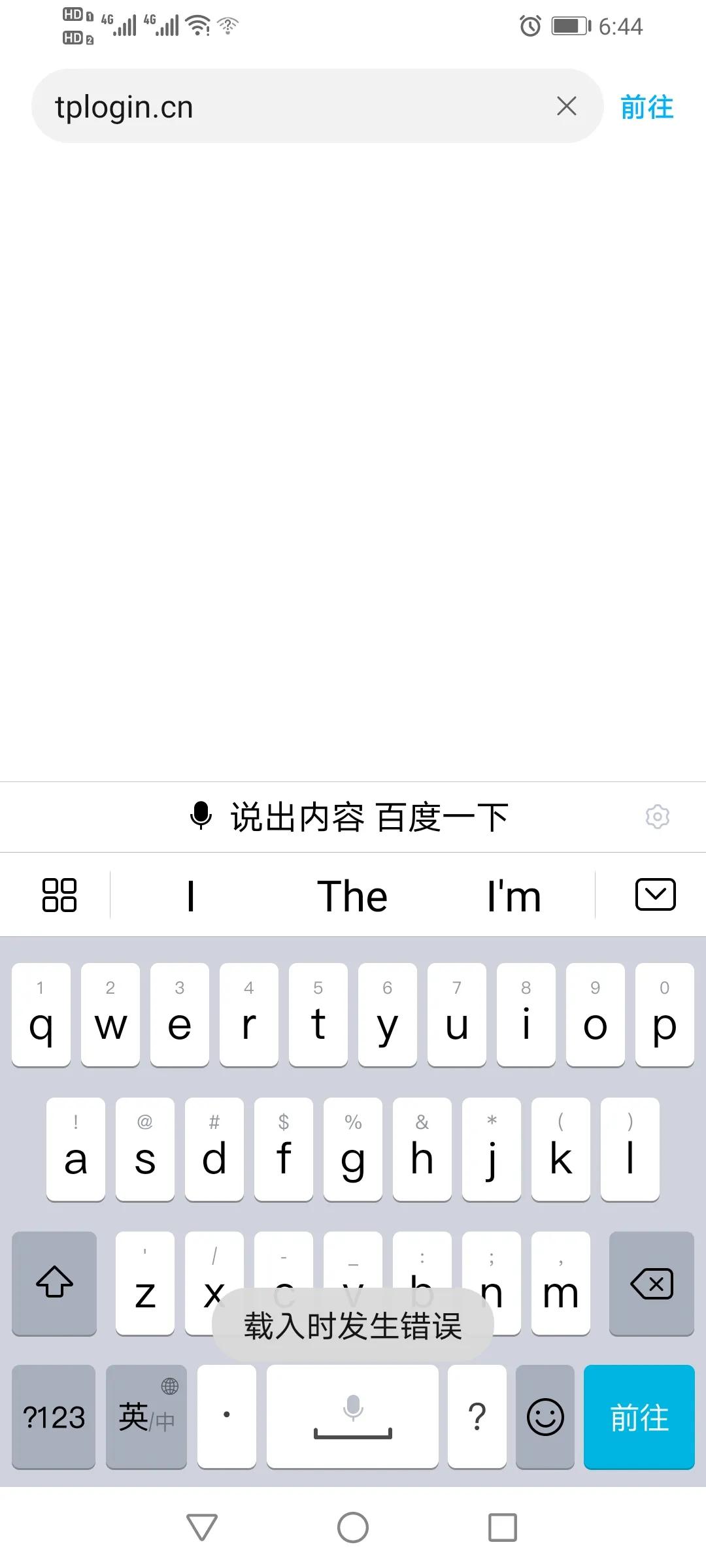 tp-link企业级路由器上网配置,tp-link路由器vlan详细配置教程