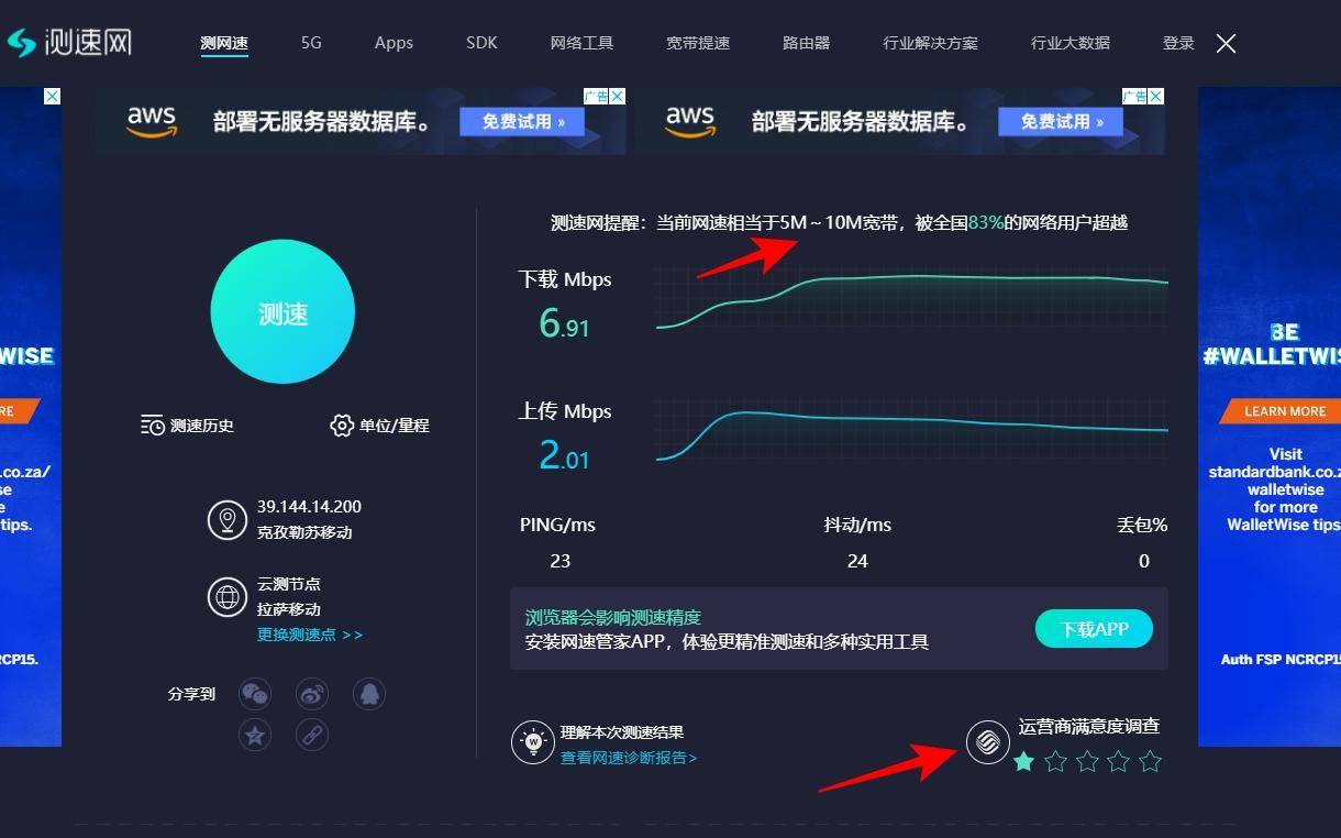 百弈通无线随身wifi终身免费吗,百弈通随身wifi终极教程