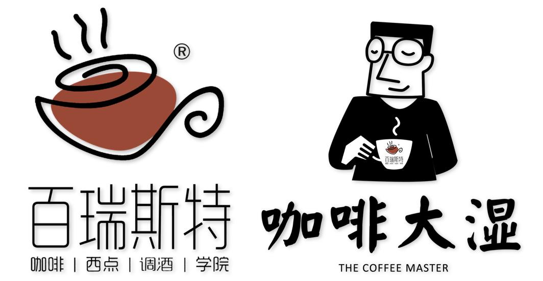 咖啡饮品商用配方,100种创意咖啡饮品名字