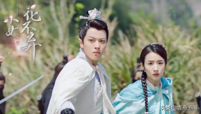 小女花不弃邢恩演的谁,小女花不弃邢恩女装