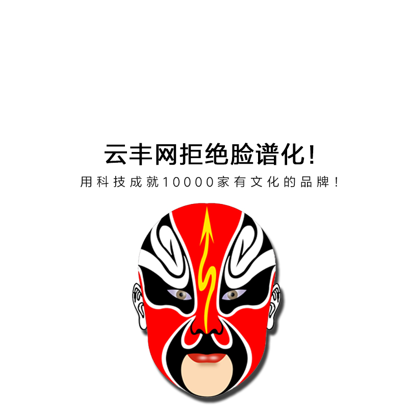 微店小程序和微店app有区别吗,云丰网和微店的区别