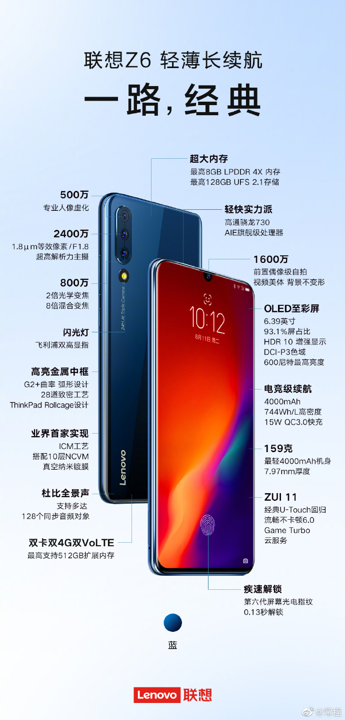 motorolap50璇勬祴,鎽╂墭缃楁媺p50鍜岃仈鎯硓6