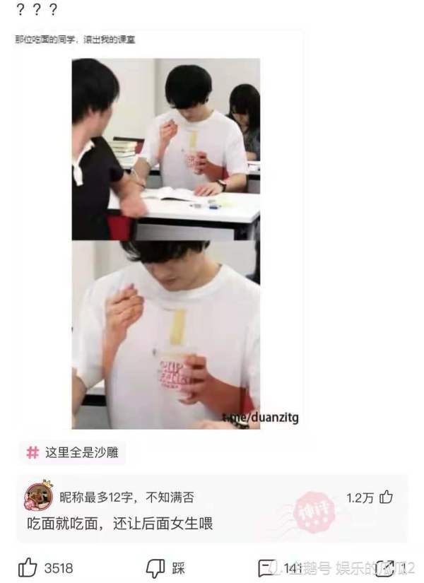 神回复：实际上做夜店的男人最可靠，经得起诱惑才会真正懂得生活