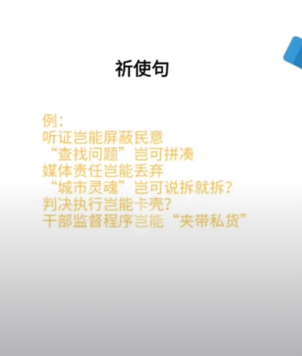 申论作文万能模板仅一篇全套,申论标题万能答题模板