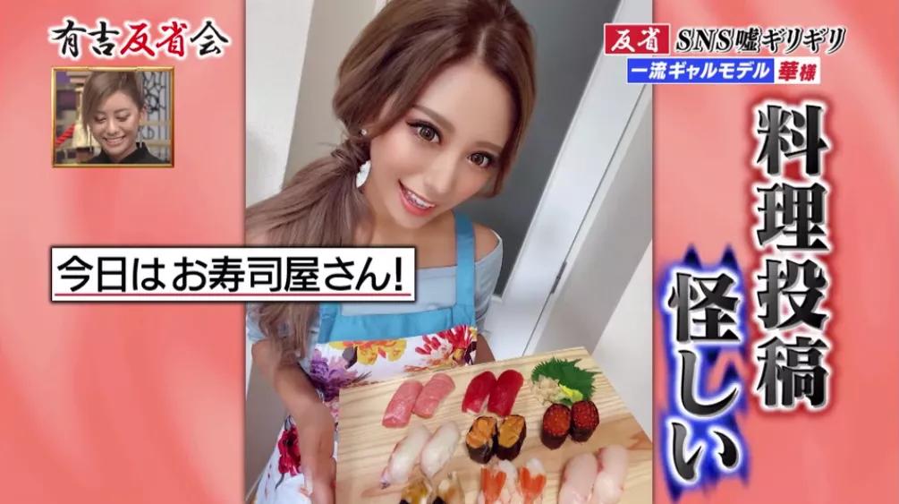 10位模特揭露模特内幕,日本艺人自曝人设造真假