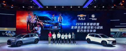 雪佛兰开拓以硬核实力成为优选,雪佛兰新一代产品集结