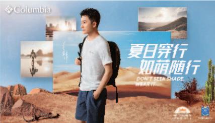 来了来了~你心水的大牌新品首发、线上线下营销活动都在这里，千万不能错过！