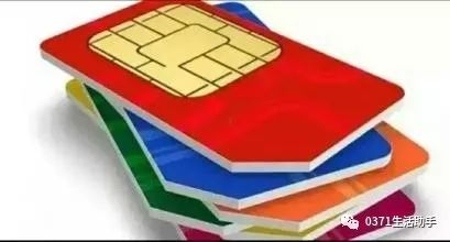 郑州老年卡丢了怎么补办,城乡居民卡丢失到什么地方去补办