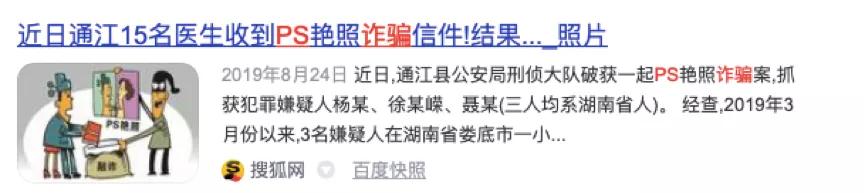 如果裸聊被威胁怎么办,裸聊被威胁怎么解决