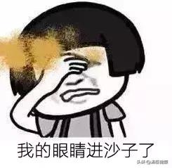 胶水不慎溅到眼睛怎么办,胶水弄到眼睛感染了怎么办