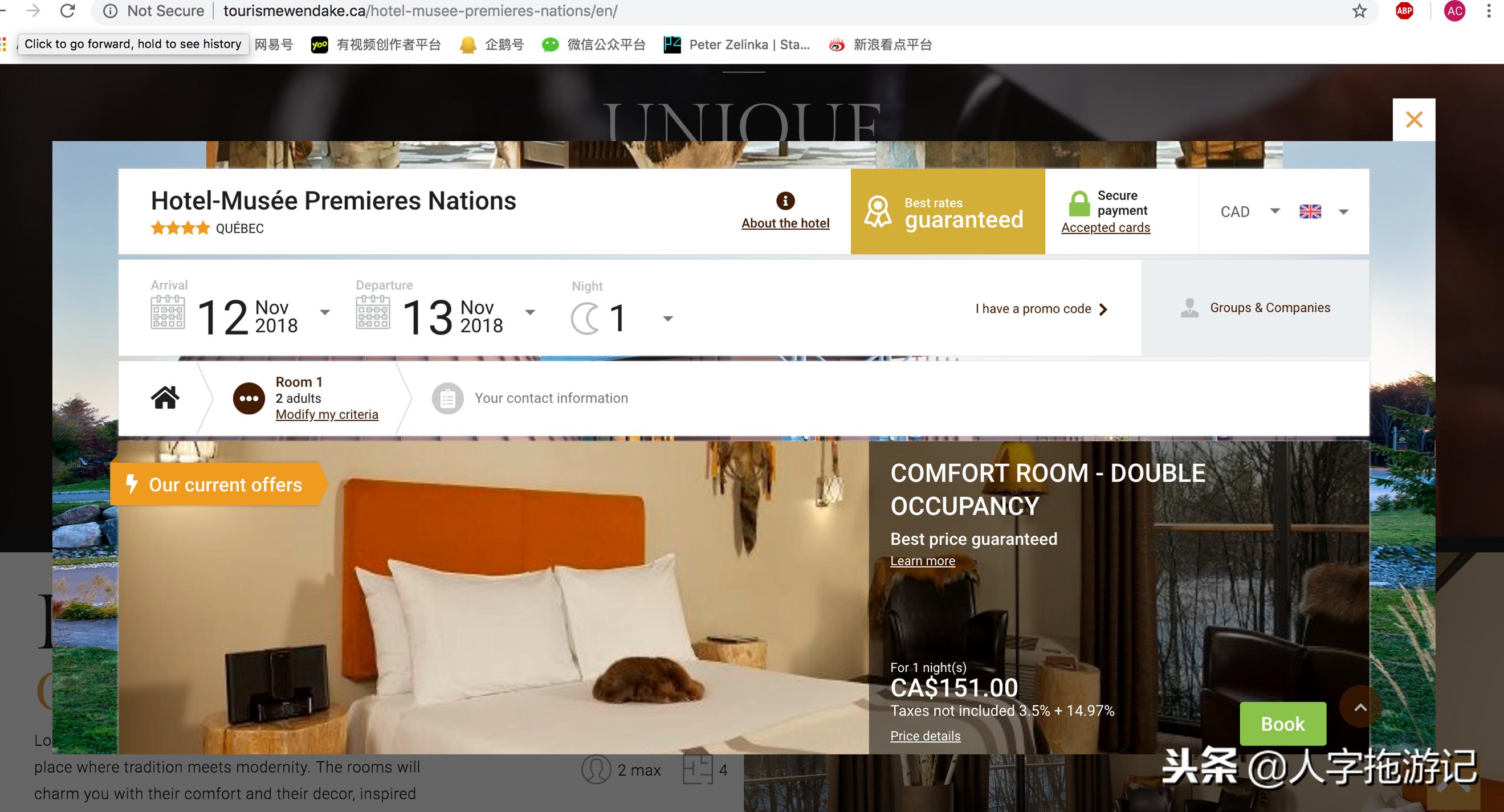 冬日极客,加拿大Wendake穿着狼爪去狼族