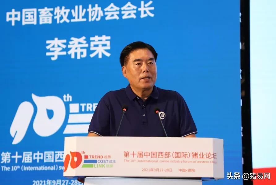 猪业发展趋势图,猪行业发展视频