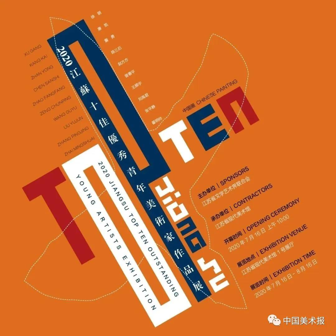 美术播报,新闻联播直播在线观看美育教育