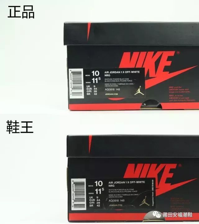 airjordanaj1高帮莆田,airjordan1lowuniversity北卡蓝