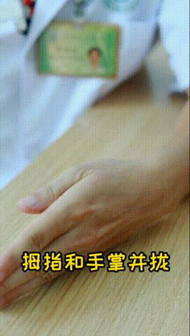 牙疼的受不了一招教你3秒治牙疼,告诉我快速止牙疼的方法