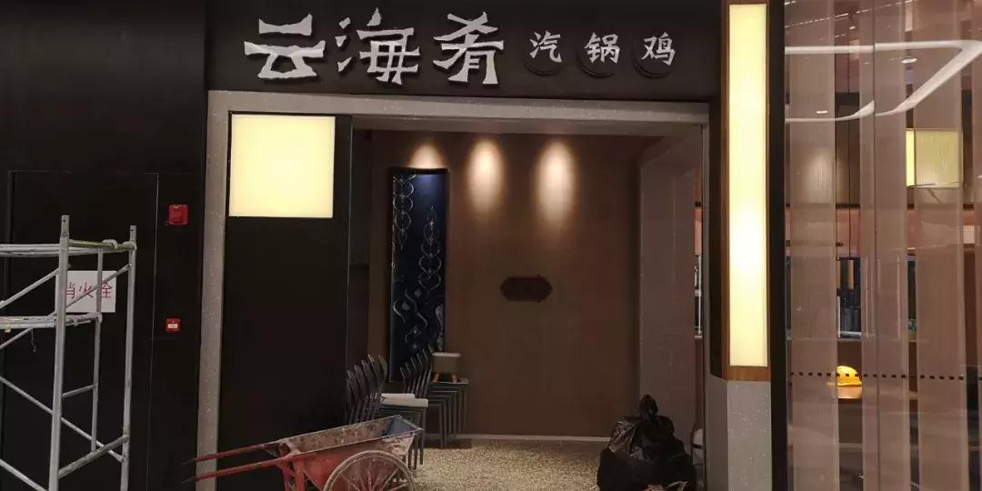 昆明恒隆广场详细攻略,昆明恒隆广场旅游攻略