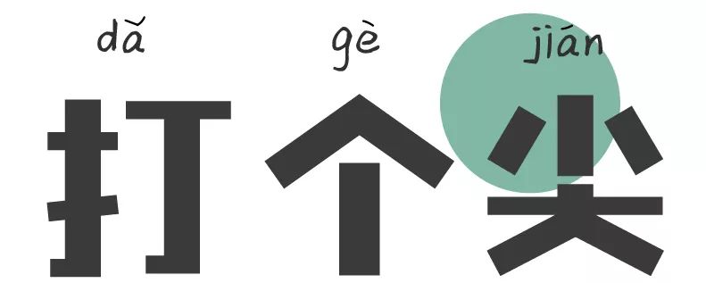 成都夜游攻略大全,成都适合晚上游玩的夜市