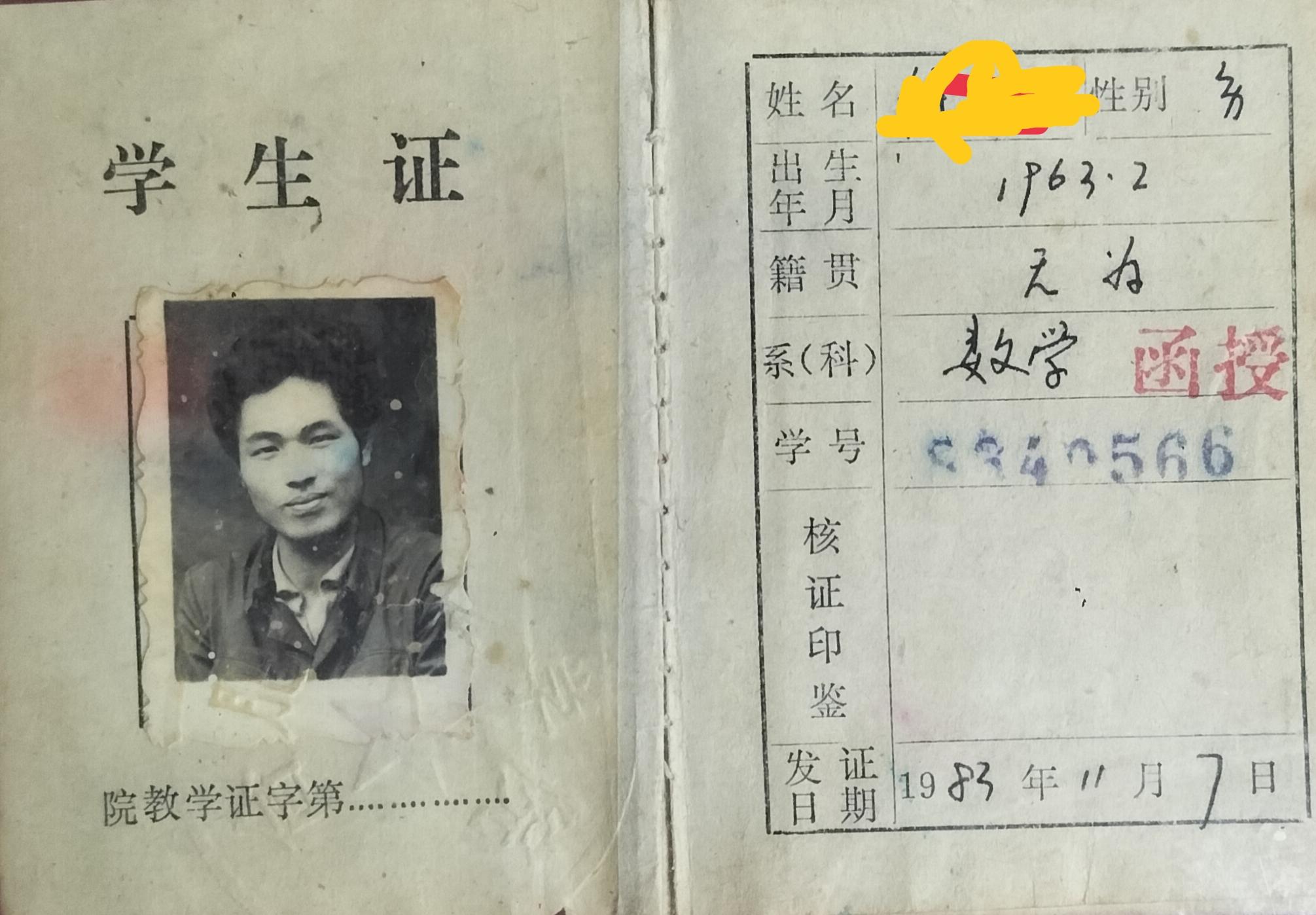 求学路艰难曲折,寒门子弟求学路上的辛酸