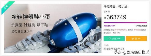 这颗风靡全世界的蛋，用着让人感觉好舒服