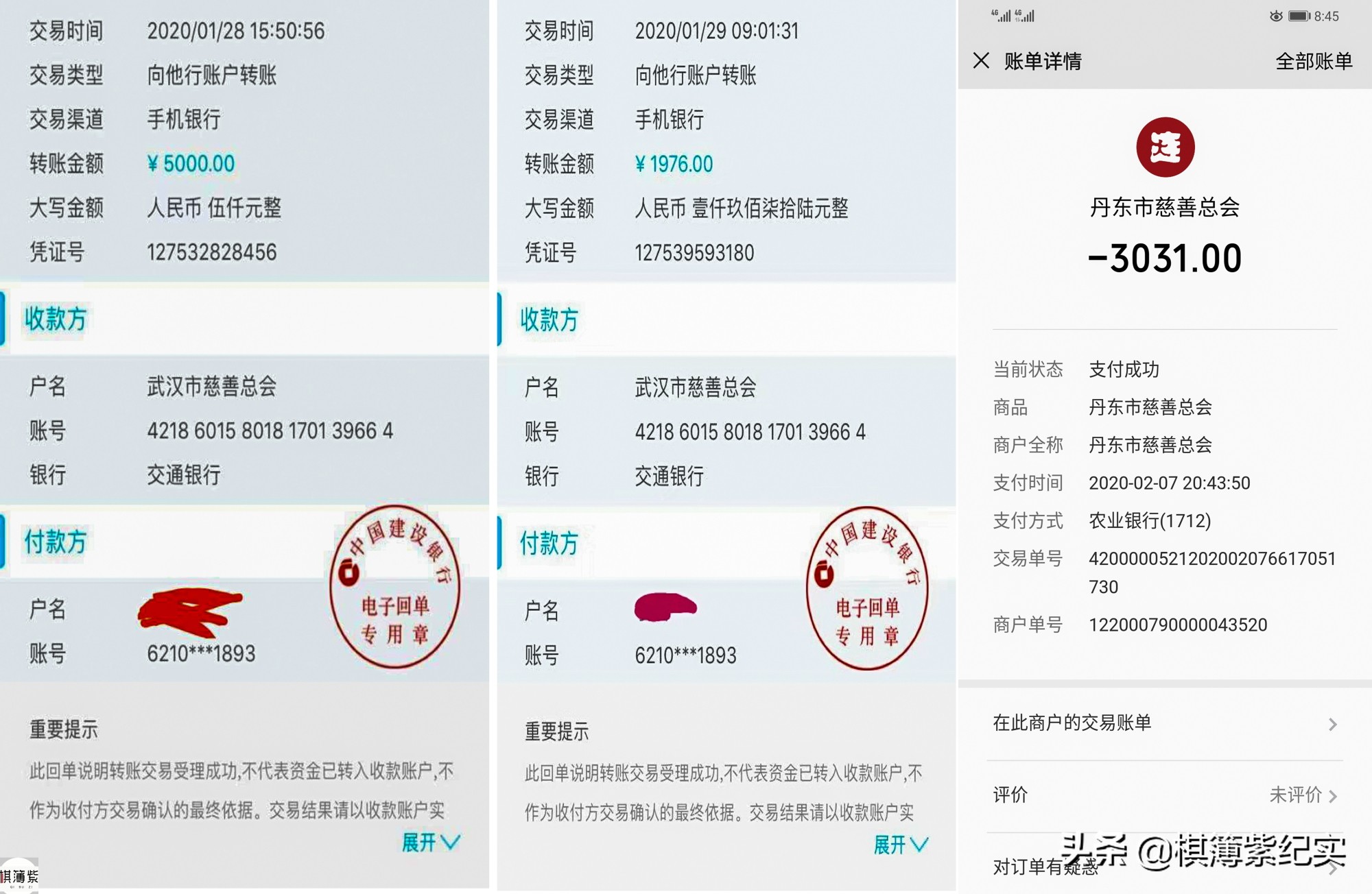 我是一名消防员完整视频,我是一名消防员全集