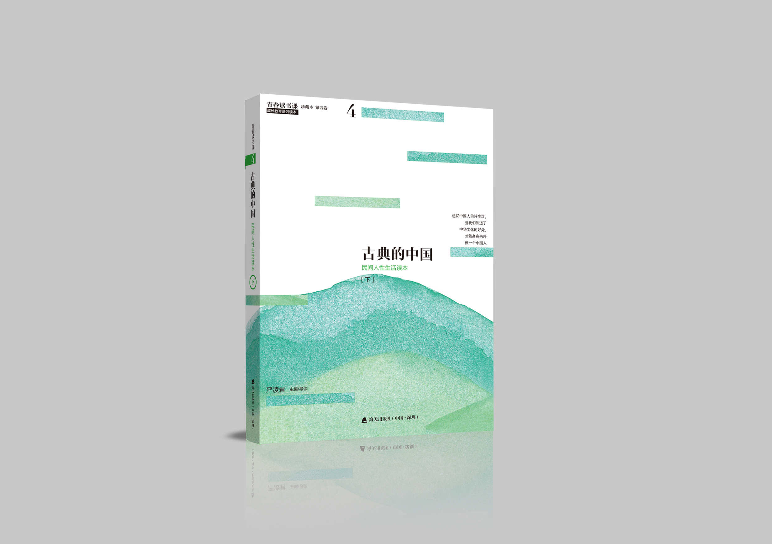 中国最厉害的中学排名衡水,全国十强衡水二中