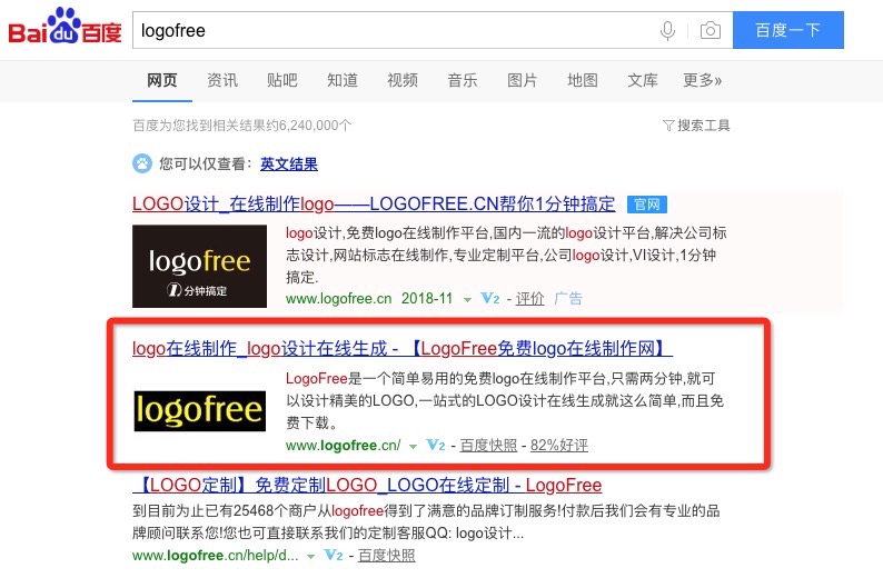 美图秀秀怎么做淘宝店铺logo,如何制作淘宝店标