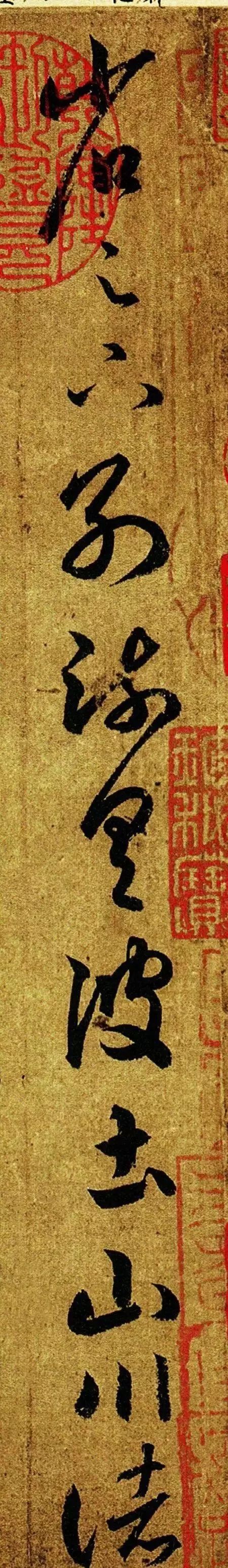 王羲之游目帖初学入门,临摹王羲之游目帖格式加落款