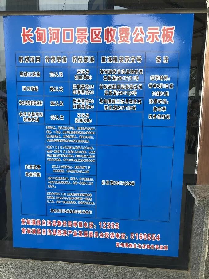 中国最大边境城市丹东风景,中国最美边陲小城丹东