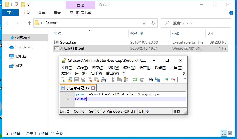我的世界开服务器的实用教程,如何开设我的世界服务器详细教程