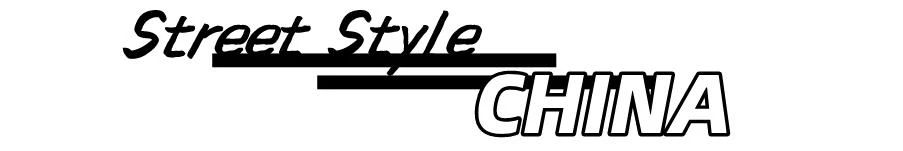 亚洲街头穿衣搭配,日韩潮流穿搭精选