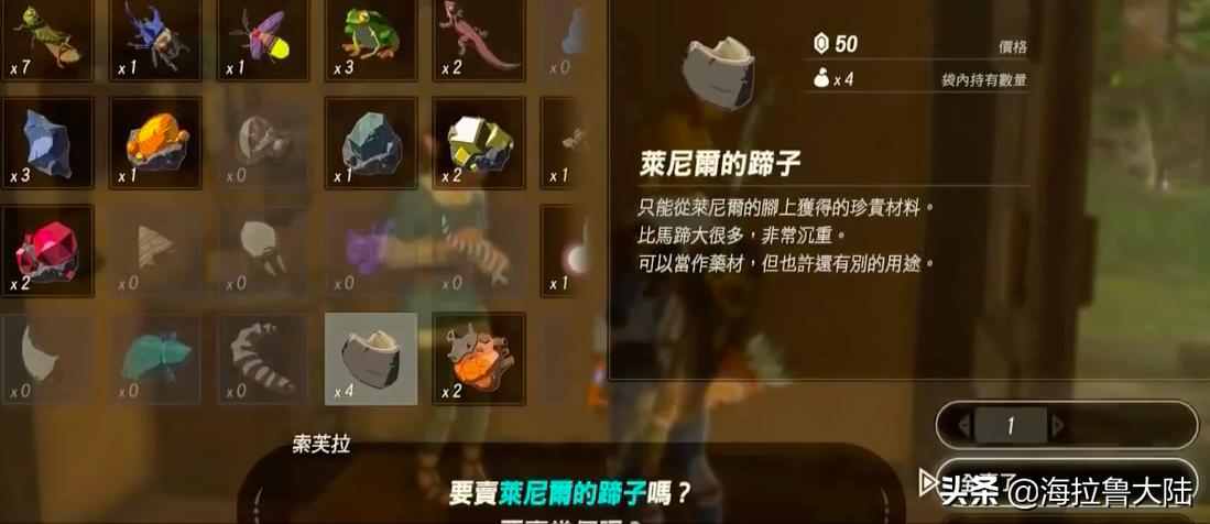 11万支箭塞尔达传说怎么刷,塞尔达传说荒野之息收集20支电箭