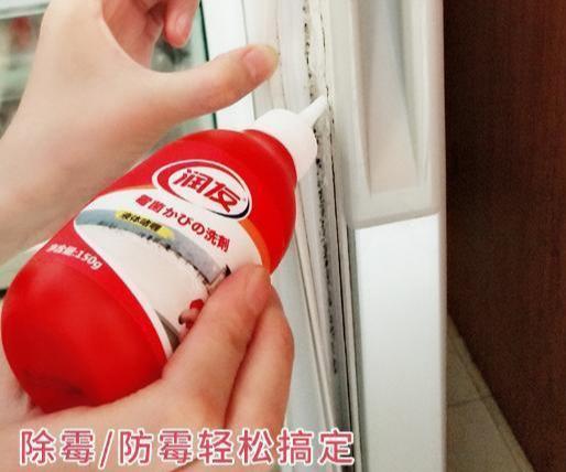 冰箱封条发霉变黑怎么清洗干净,冰箱封条发霉了用什么小妙招