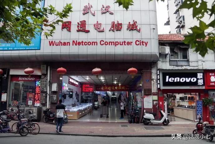 武汉广埠屯电脑城靠谱吗,武汉广埠屯电脑城历史