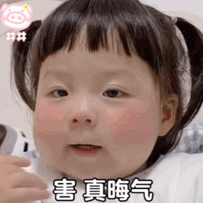 撩人表情包微信聊天,微信啪啪打脸表情包