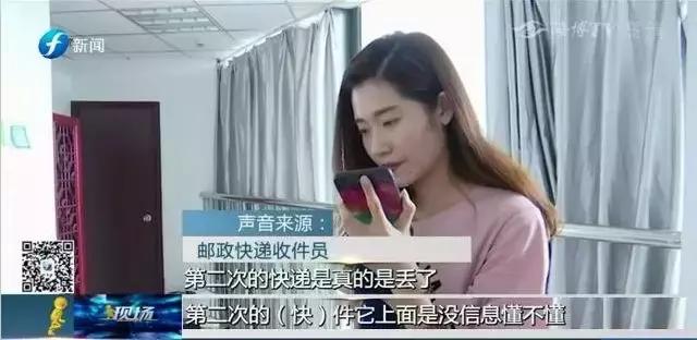 生气|千叮万嘱！两个重要文件还是接连丢失，EMS物流还显示签收！问题到底出哪儿？