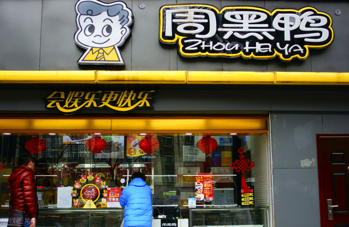 周黑鸭经营视频,周富裕周黑鸭上节目完整