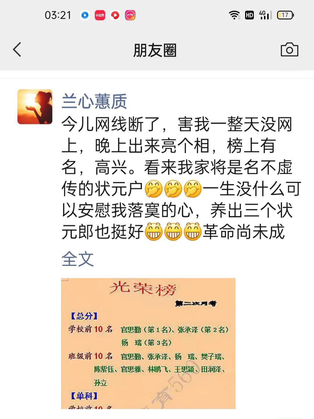 从田园博主走出国门到《向往的生活》,新农村生活究竟有多美?