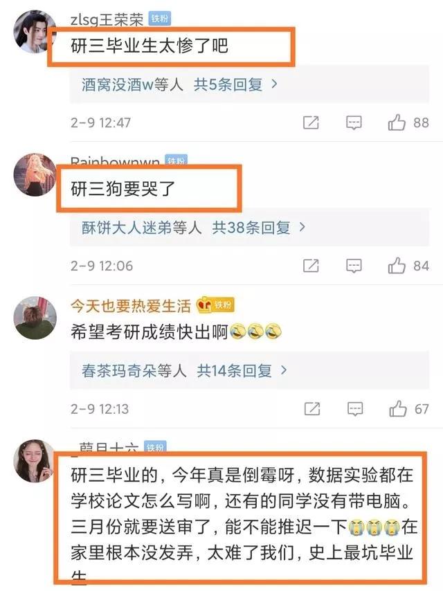 学生延迟毕业对学校有什么影响,延迟毕业学校会提前通知吗