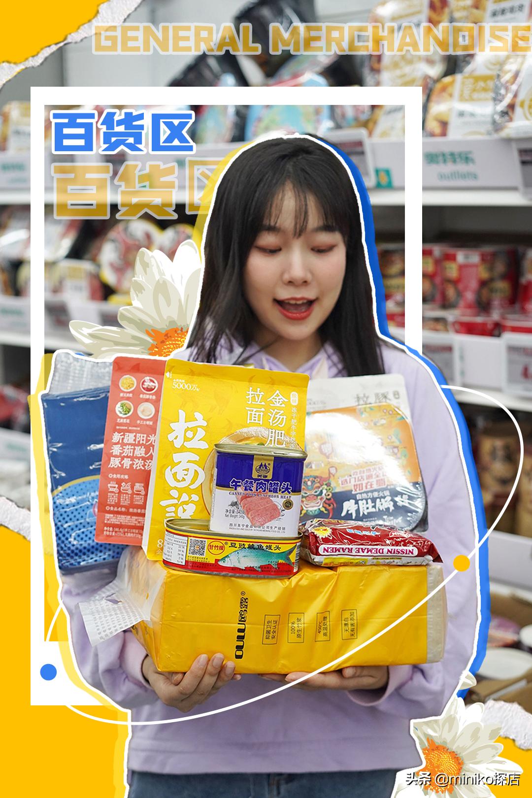 奥特乐大牌折扣店卖的什么,奥特乐大牌折扣店为什么这么便宜