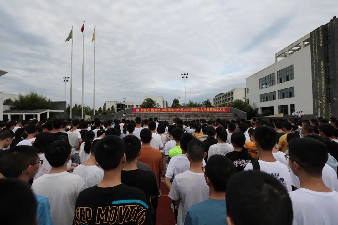 北川中学的教室,北川中学新校区照片