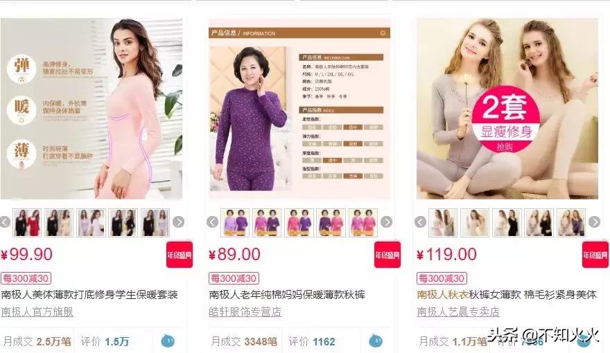 南极人买的吊牌 (南极人授权的吊牌都是一样的吗)