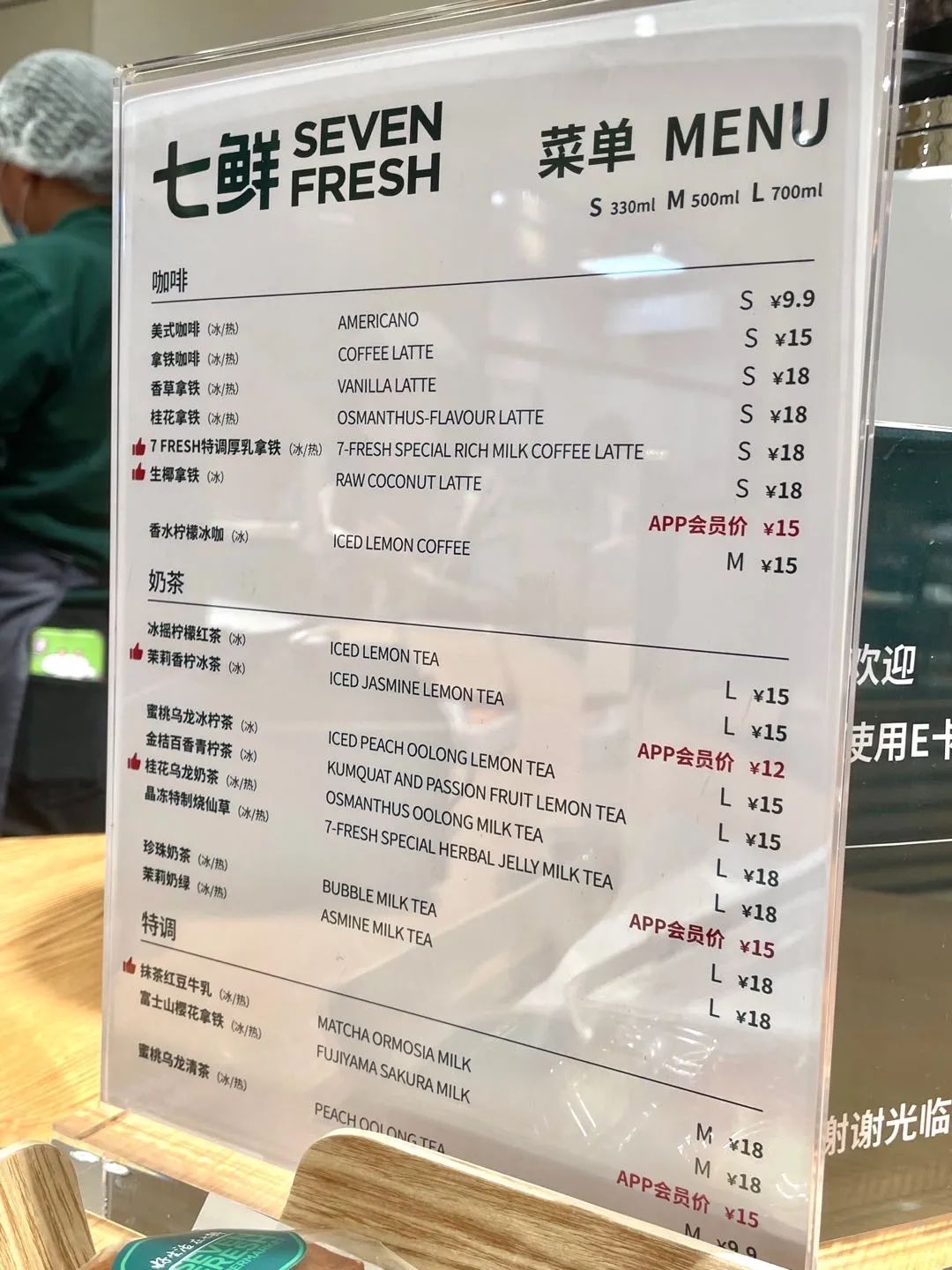 实探瑞虹天地「MUJI生鲜复合店」,MUJIx京东线下首店观感如何?