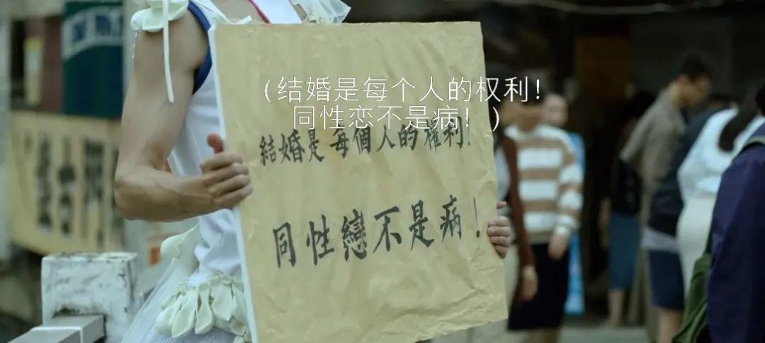 票房一亿，2020爆款同志片，就这？