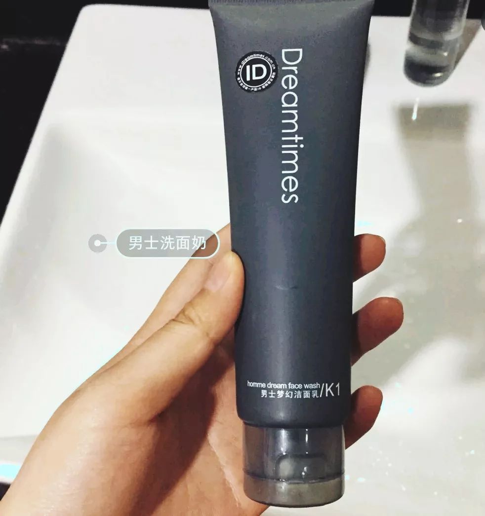 男士控油护肤,男士护肤套装控油祛痘