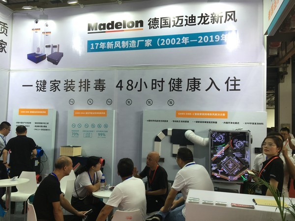 2021中国舒适家居展览会,2019中国暖通展会